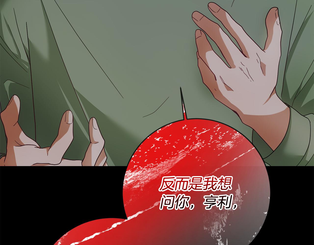 第55话 三轮月亮(1/4)-第56话