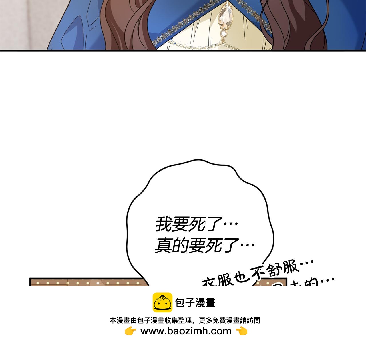 第55话 三轮月亮(1/4)-第56话