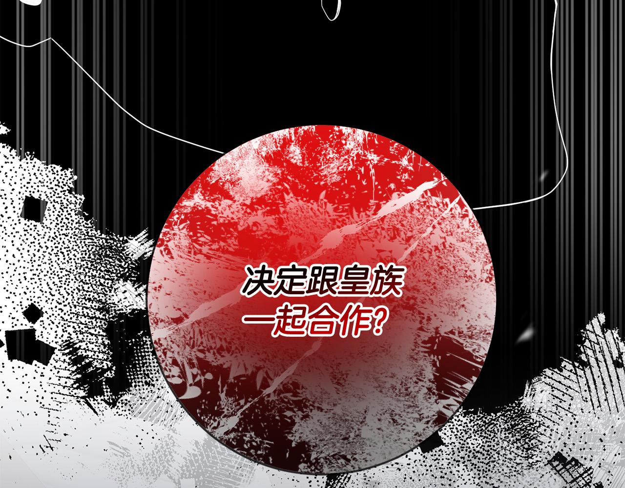第55话 三轮月亮(1/4)-第56话