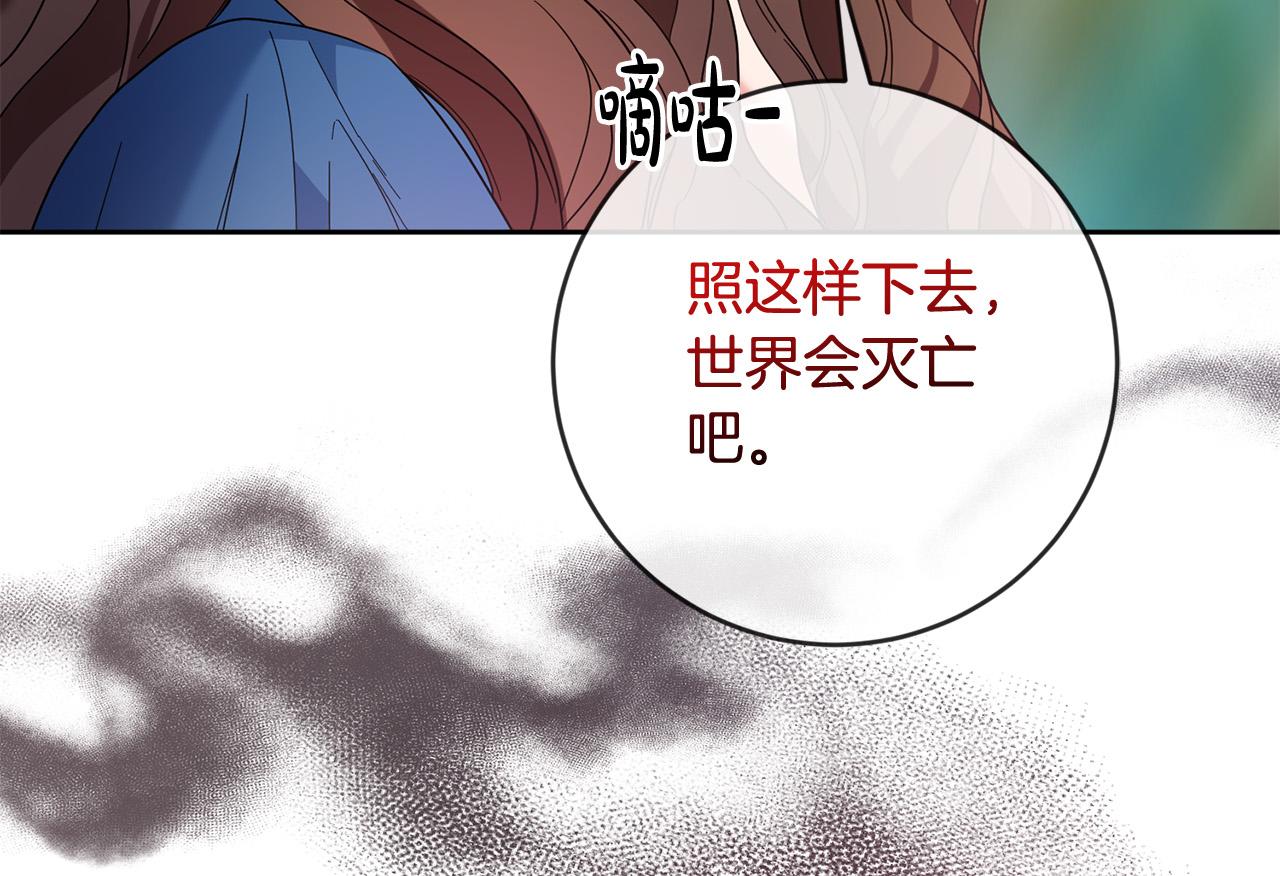 第57话 你来救我吧！(1/5)-第58话