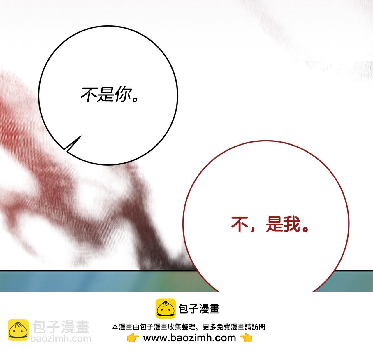 第57话 你来救我吧！(1/5)-第58话