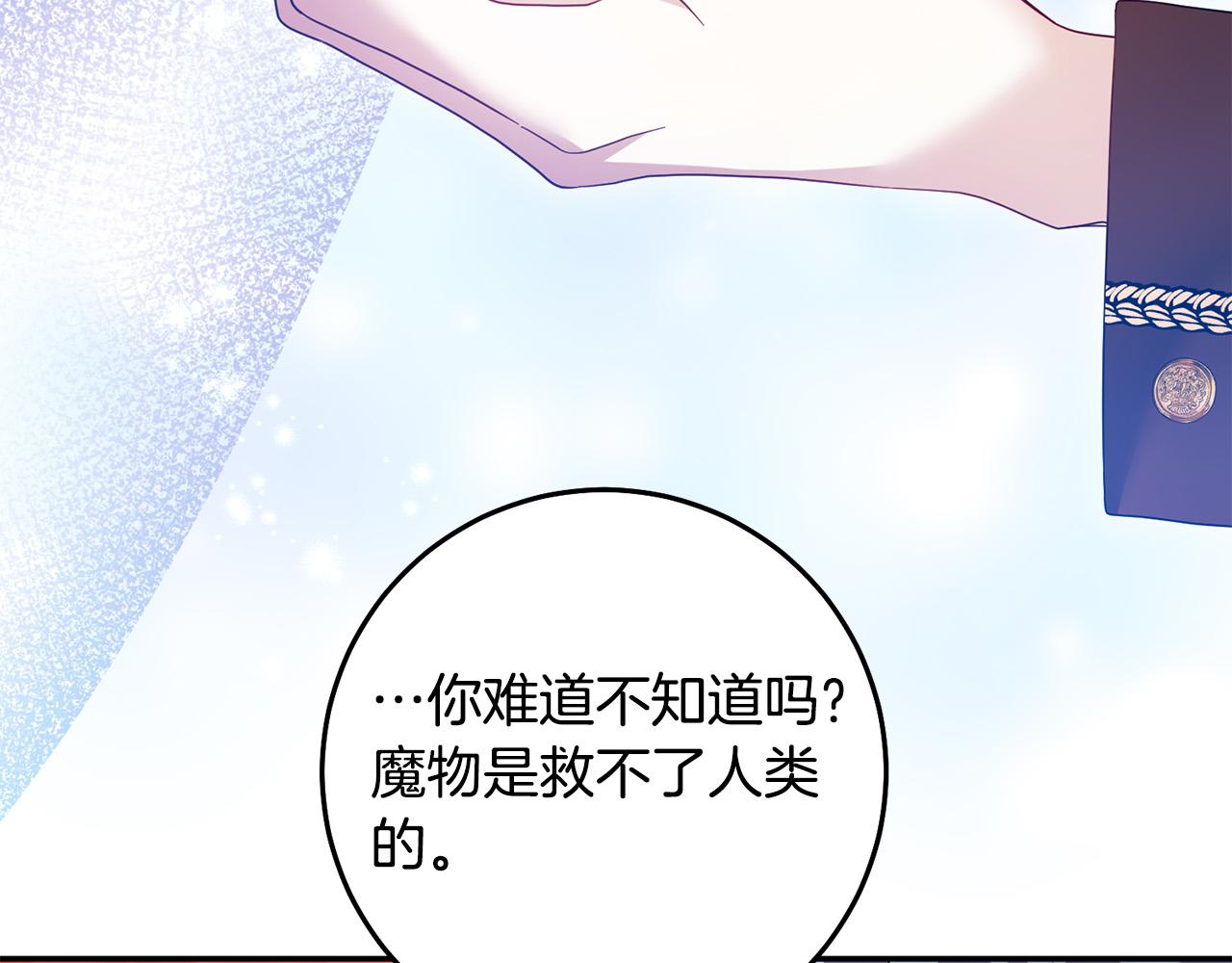 第59话 回去救你(1/4)-第60话