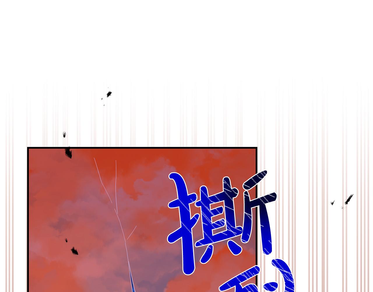 第59话 回去救你(1/4)-第60话