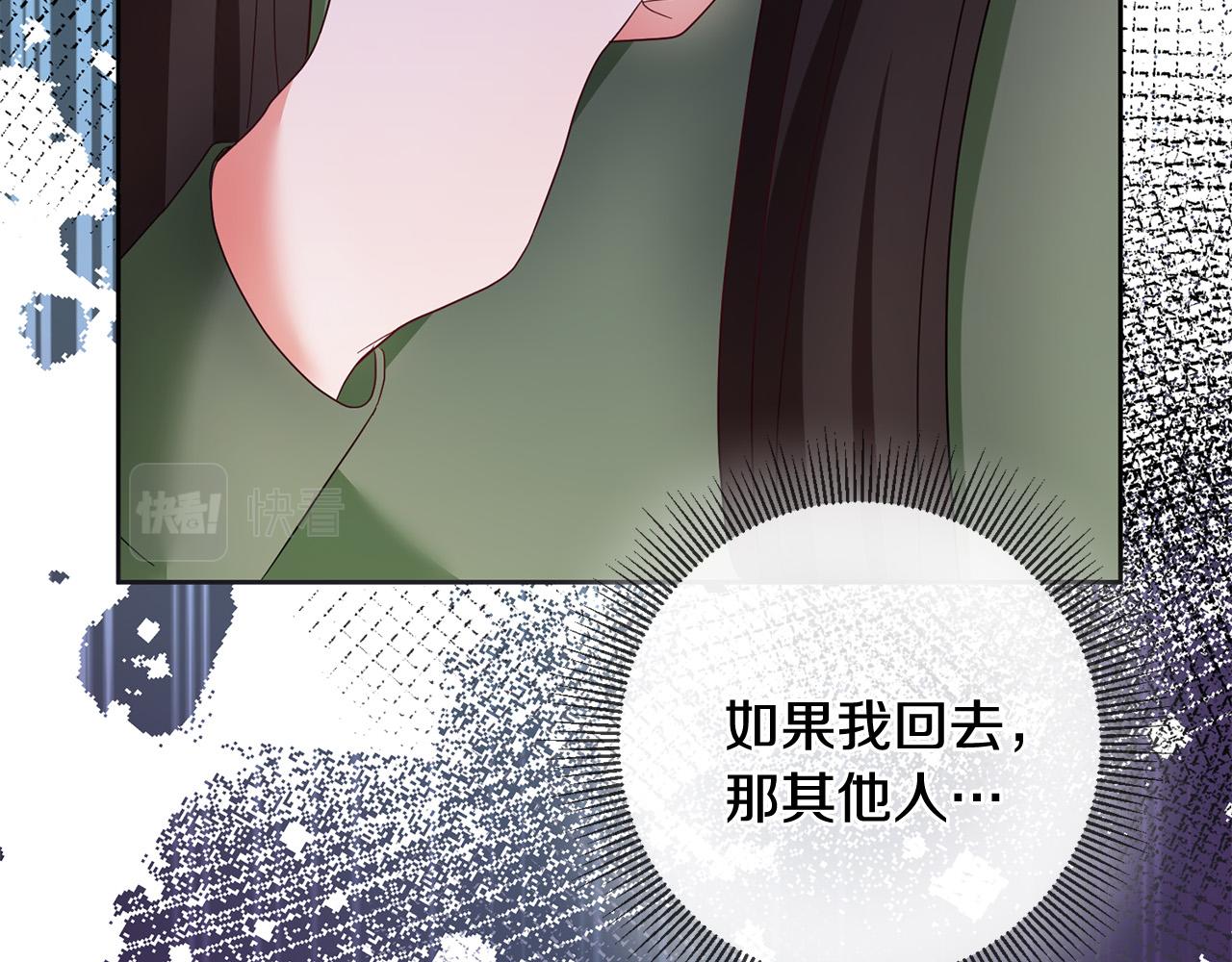 第61话 你去哪了？(1/4)-第62话