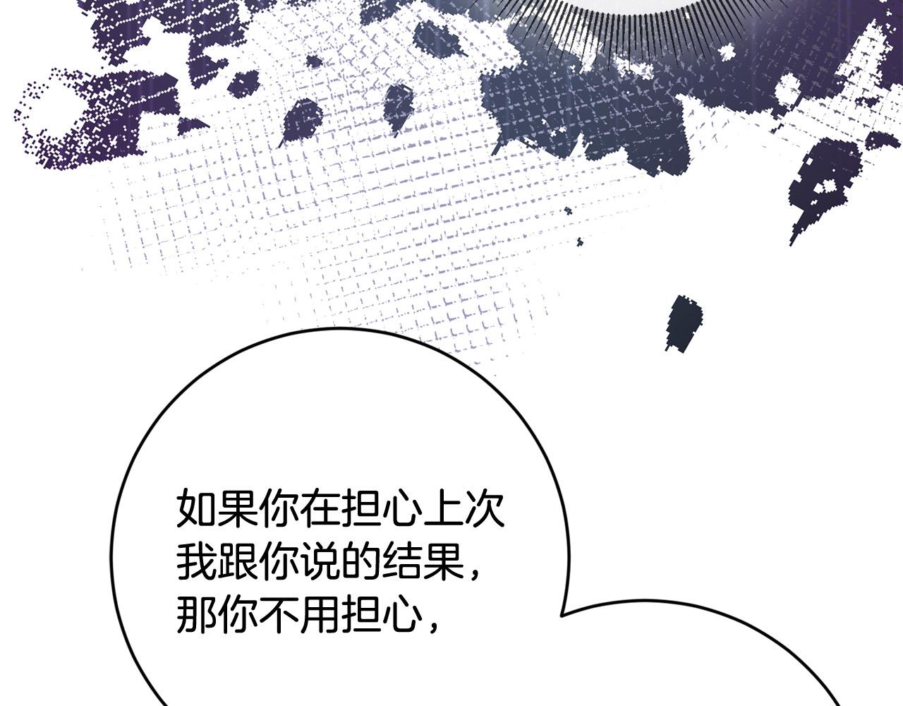 第61话 你去哪了？(1/4)-第62话