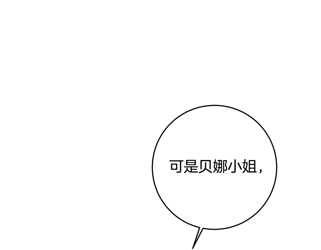 第61话 你去哪了？(1/4)-第62话