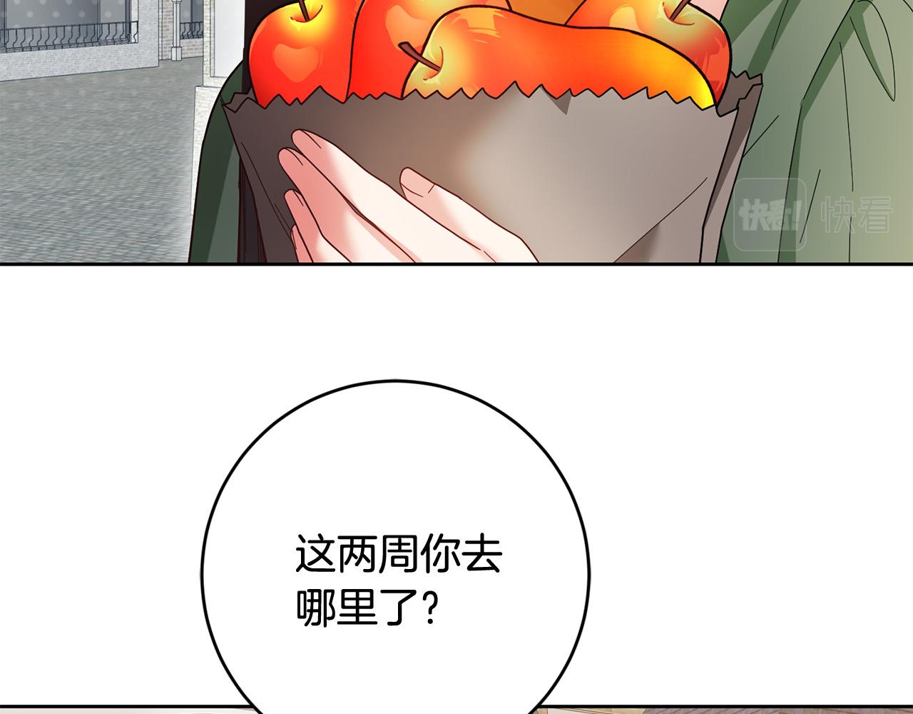 第61话 你去哪了？(1/4)-第62话