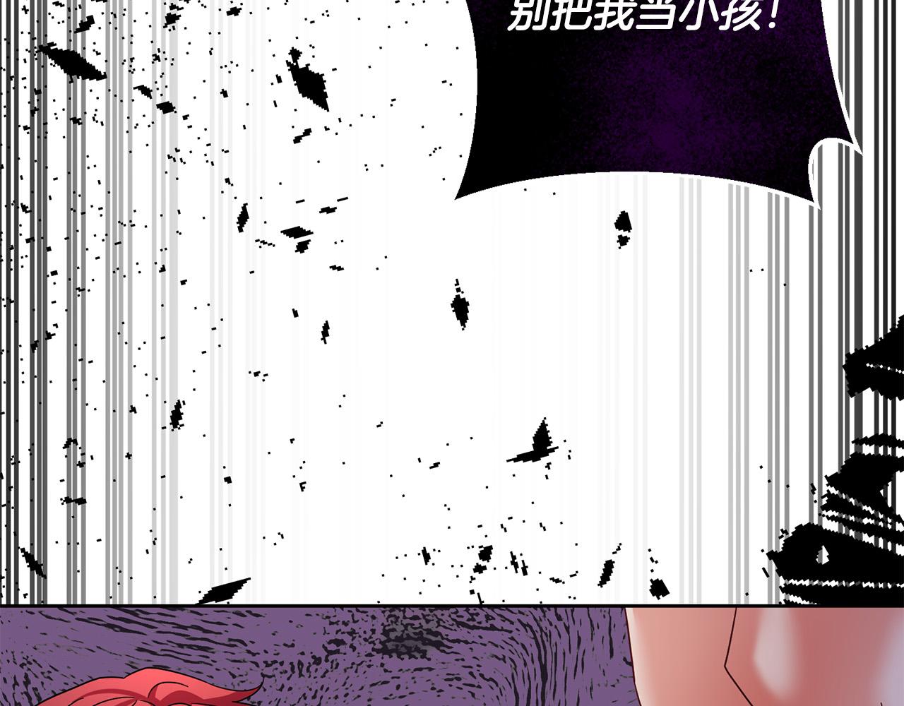 第63话 为什么不带我走？(1/4)-第64话