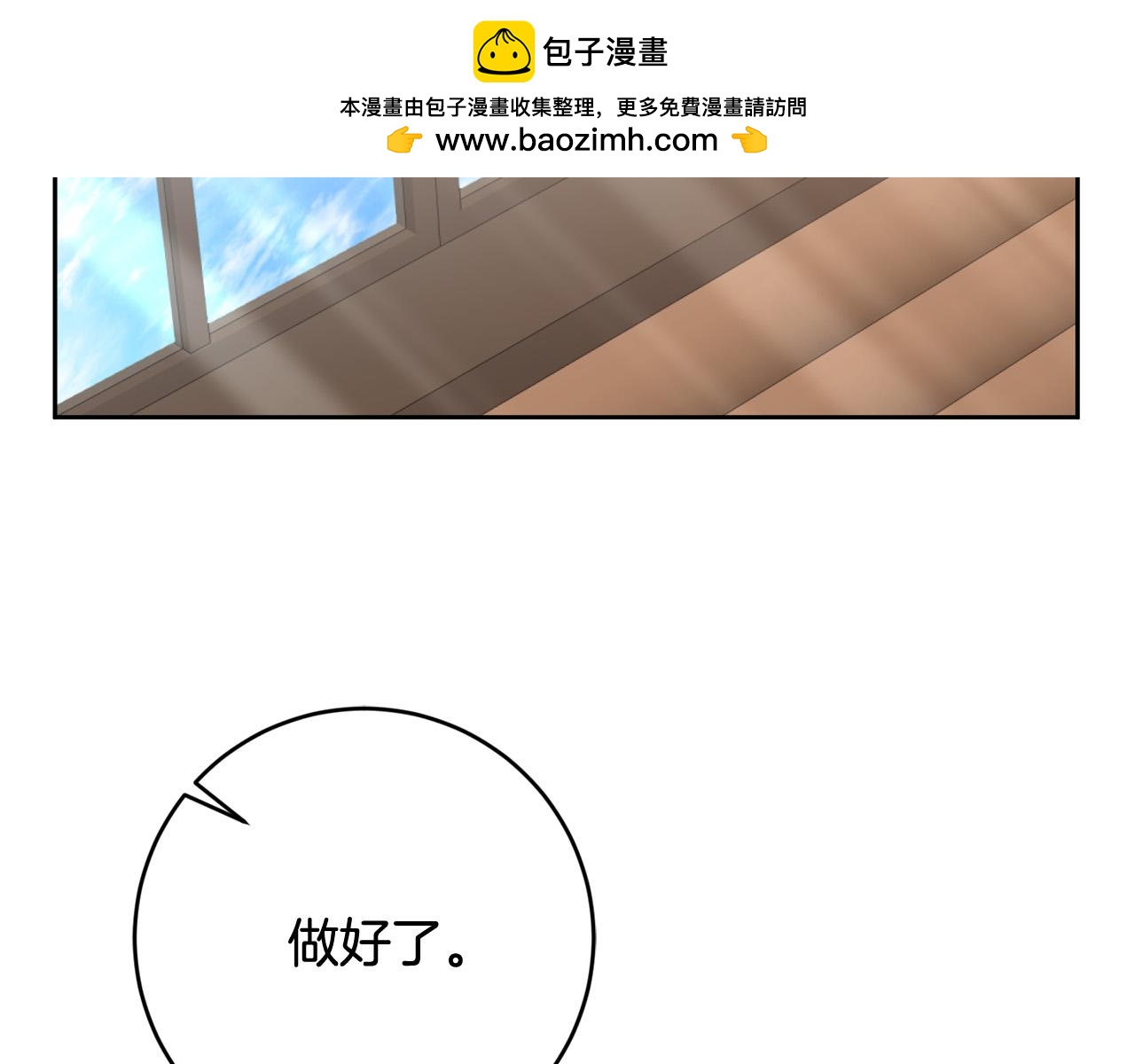 第63话 为什么不带我走？(1/4)-第64话