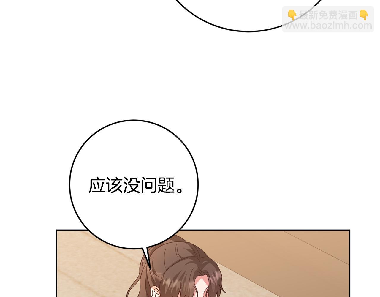 第63话 为什么不带我走？(1/4)-第64话