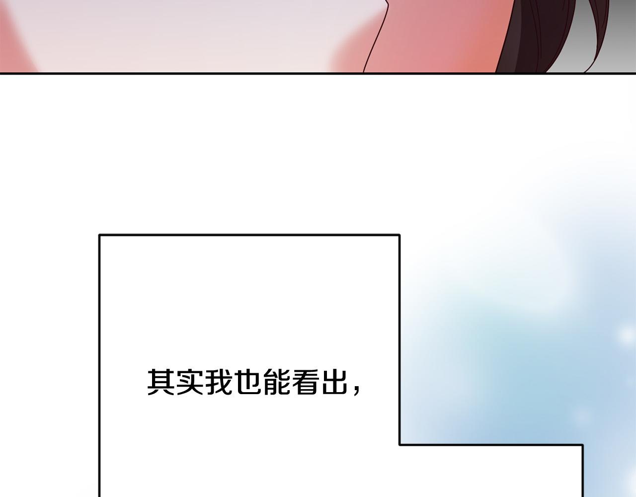 第63话 为什么不带我走？(1/4)-第64话