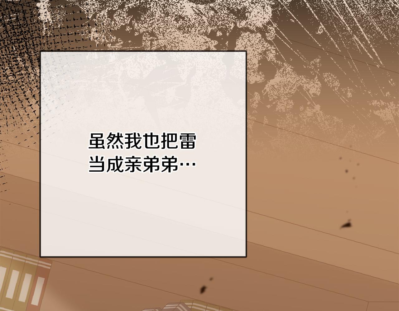 第63话 为什么不带我走？(1/4)-第64话