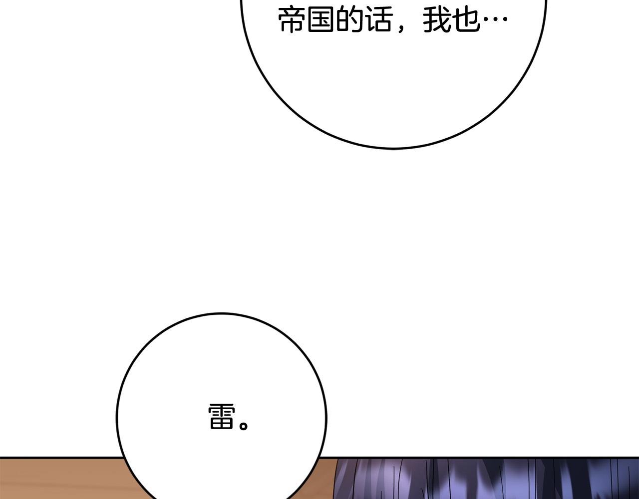 第63话 为什么不带我走？(1/4)-第64话
