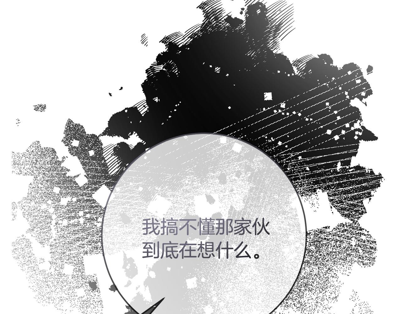 第65话 去费利亚(1/4)-第66话