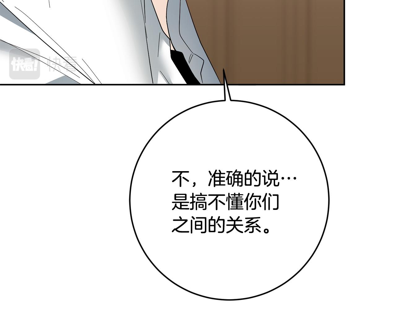 第65话 去费利亚(1/4)-第66话