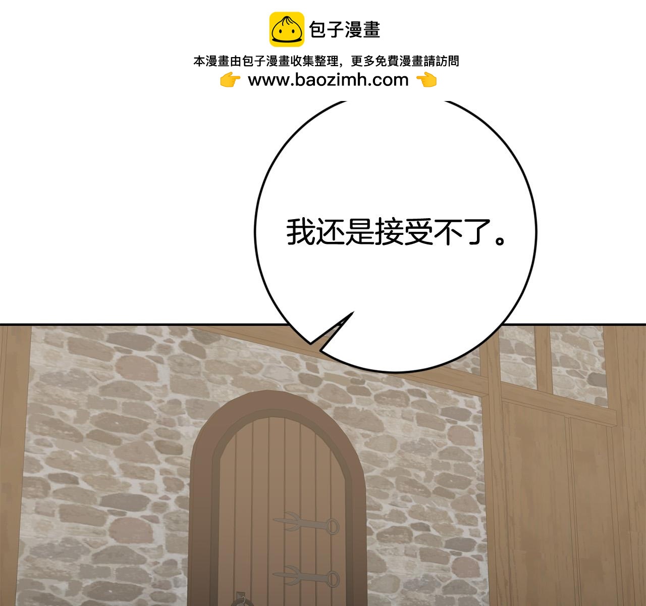 第65话 去费利亚(1/4)-第66话
