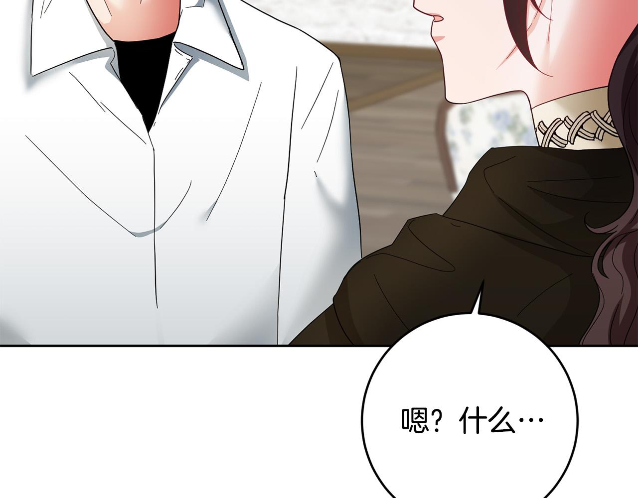 第65话 去费利亚(1/4)-第66话