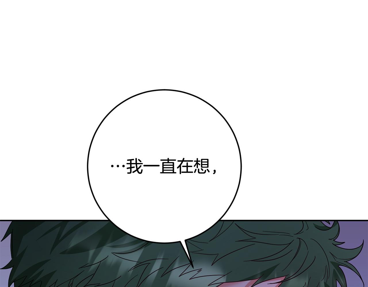 第65话 去费利亚(1/4)-第66话
