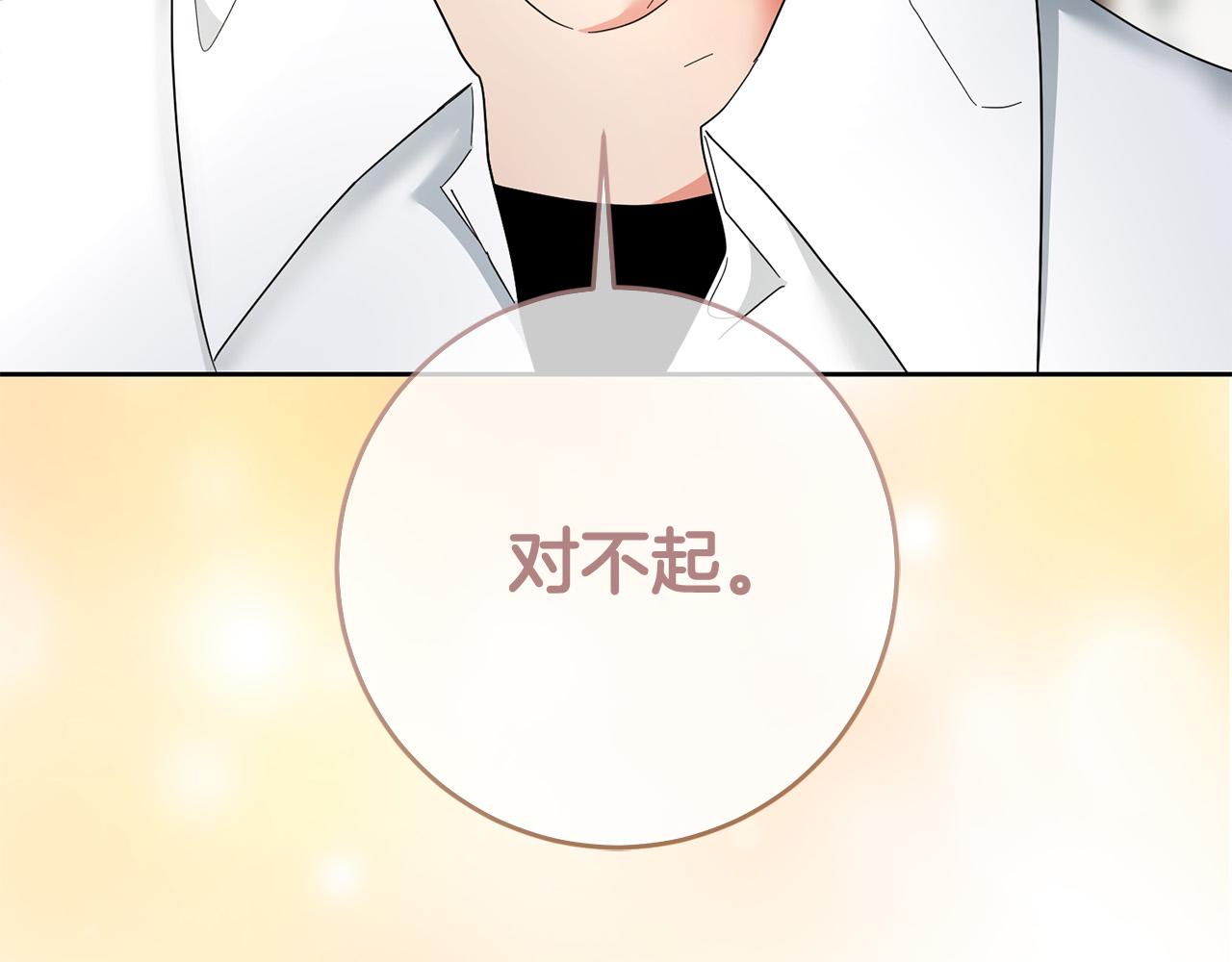 第65话 去费利亚(1/4)-第66话