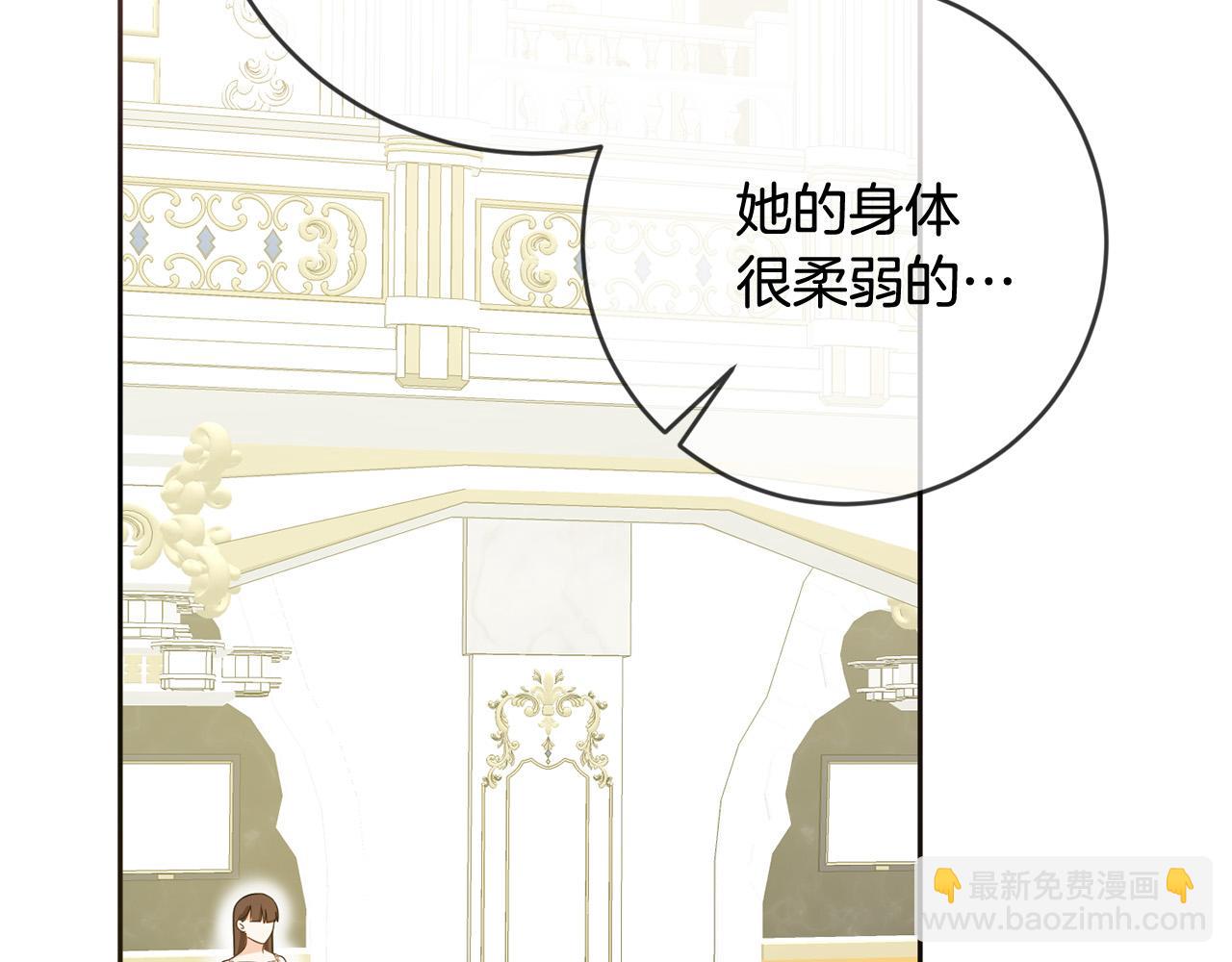 第67话 交易(1/4)-第68话