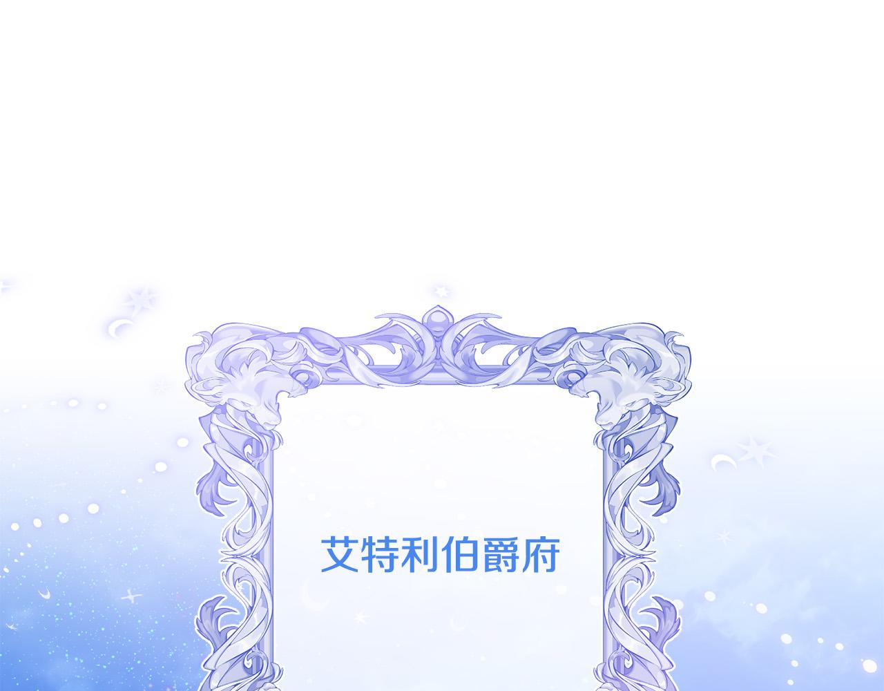 第69话 无端失踪(1/4)-第70话
