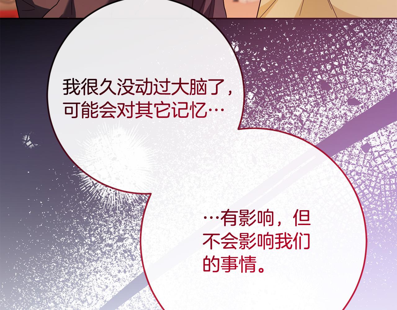 第69话 无端失踪(1/4)-第70话