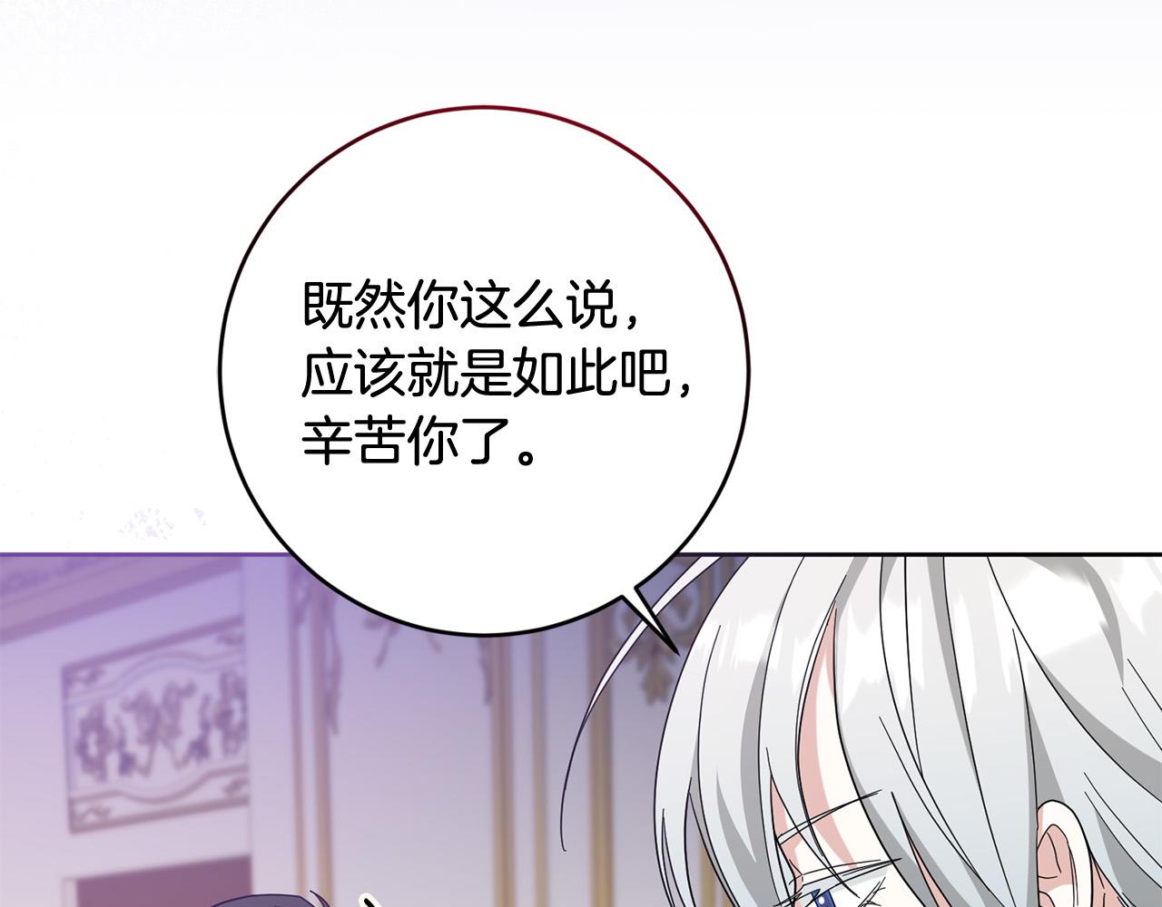 第69话 无端失踪(1/4)-第70话