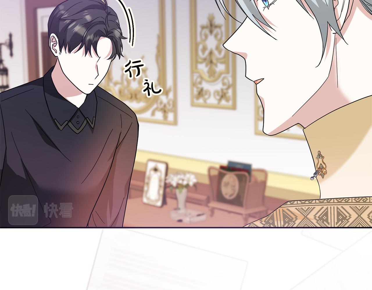 第69话 无端失踪(1/4)-第70话