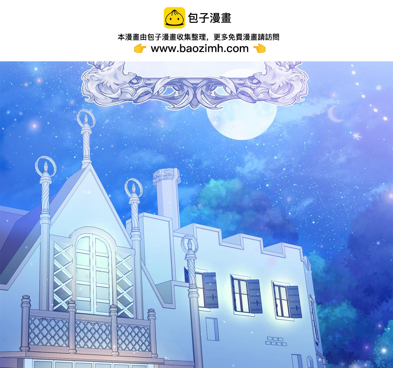 第69话 无端失踪(1/4)-第70话