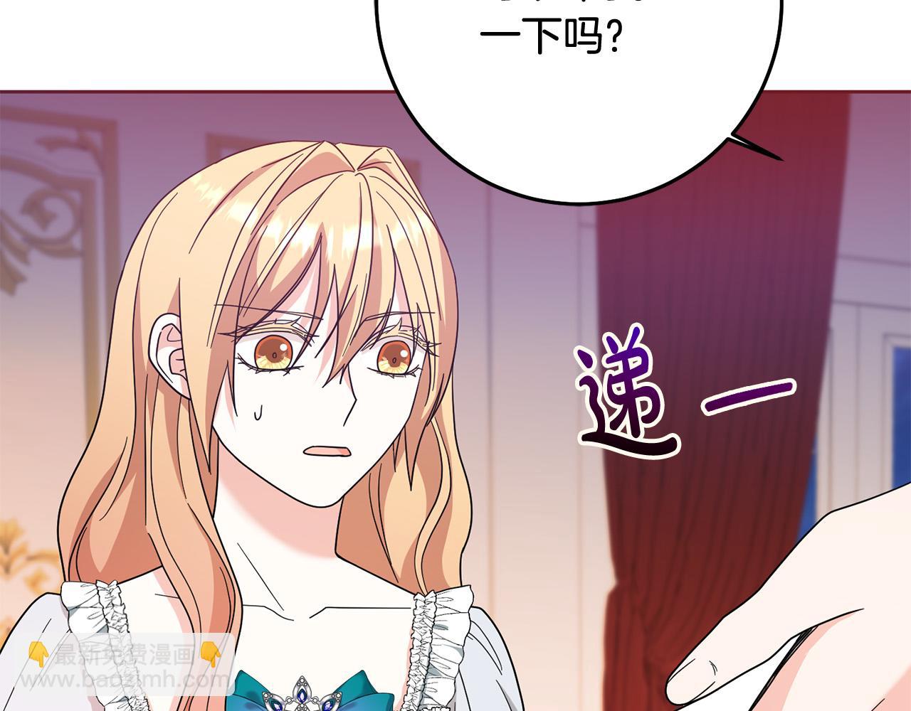 第69话 无端失踪(1/4)-第70话