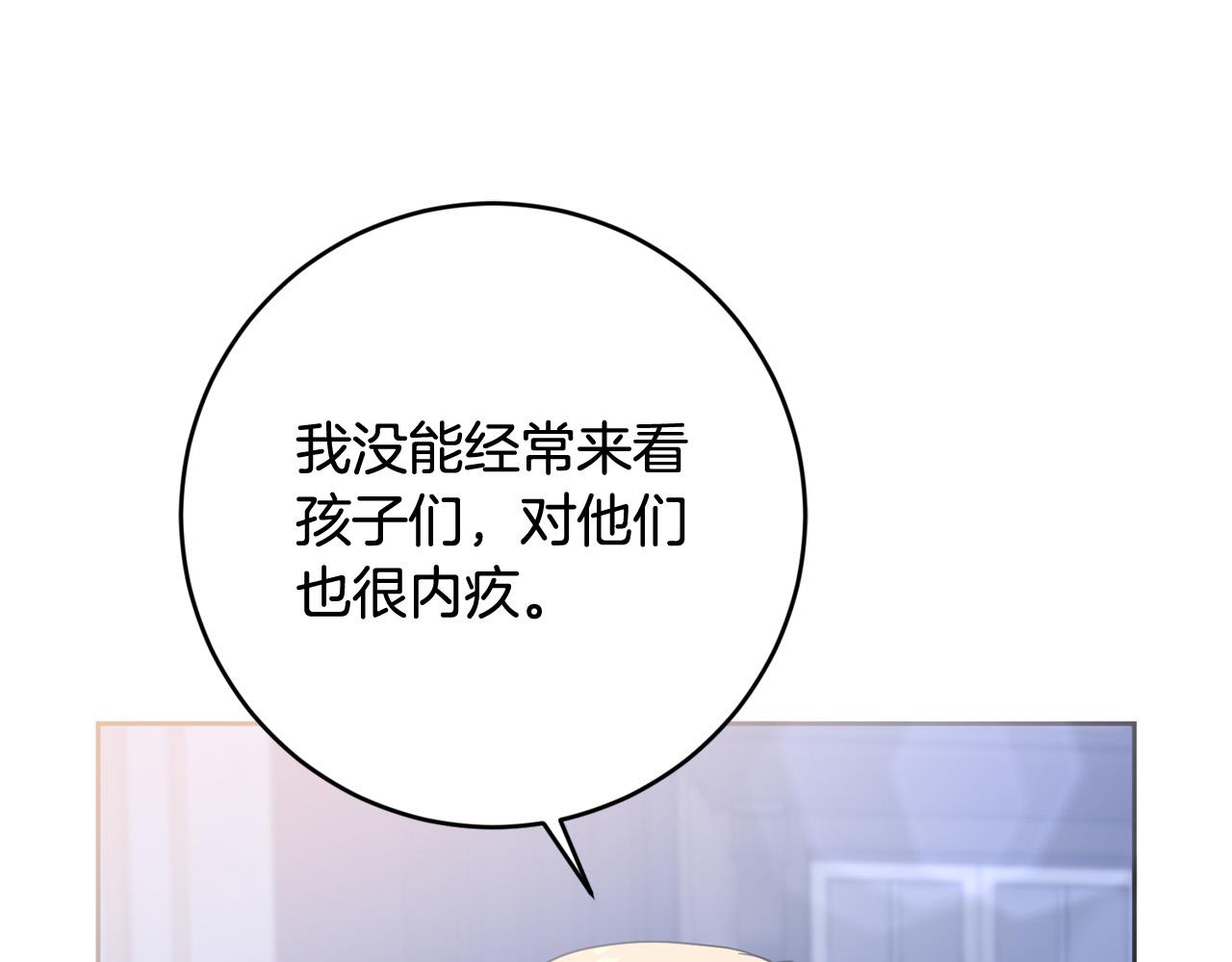 第69话 无端失踪(1/4)-第70话