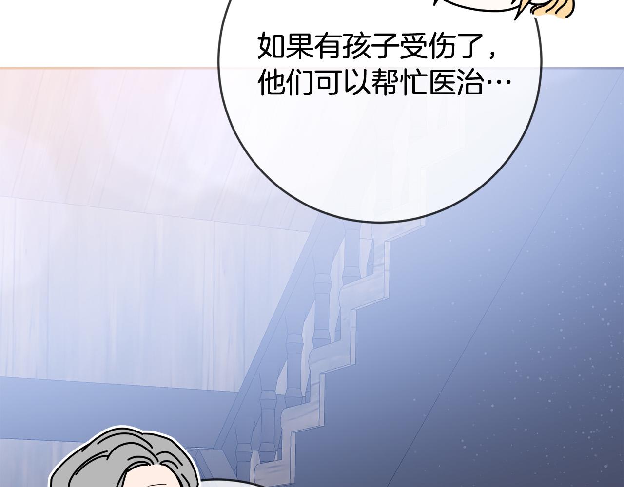 第69话 无端失踪(1/4)-第70话