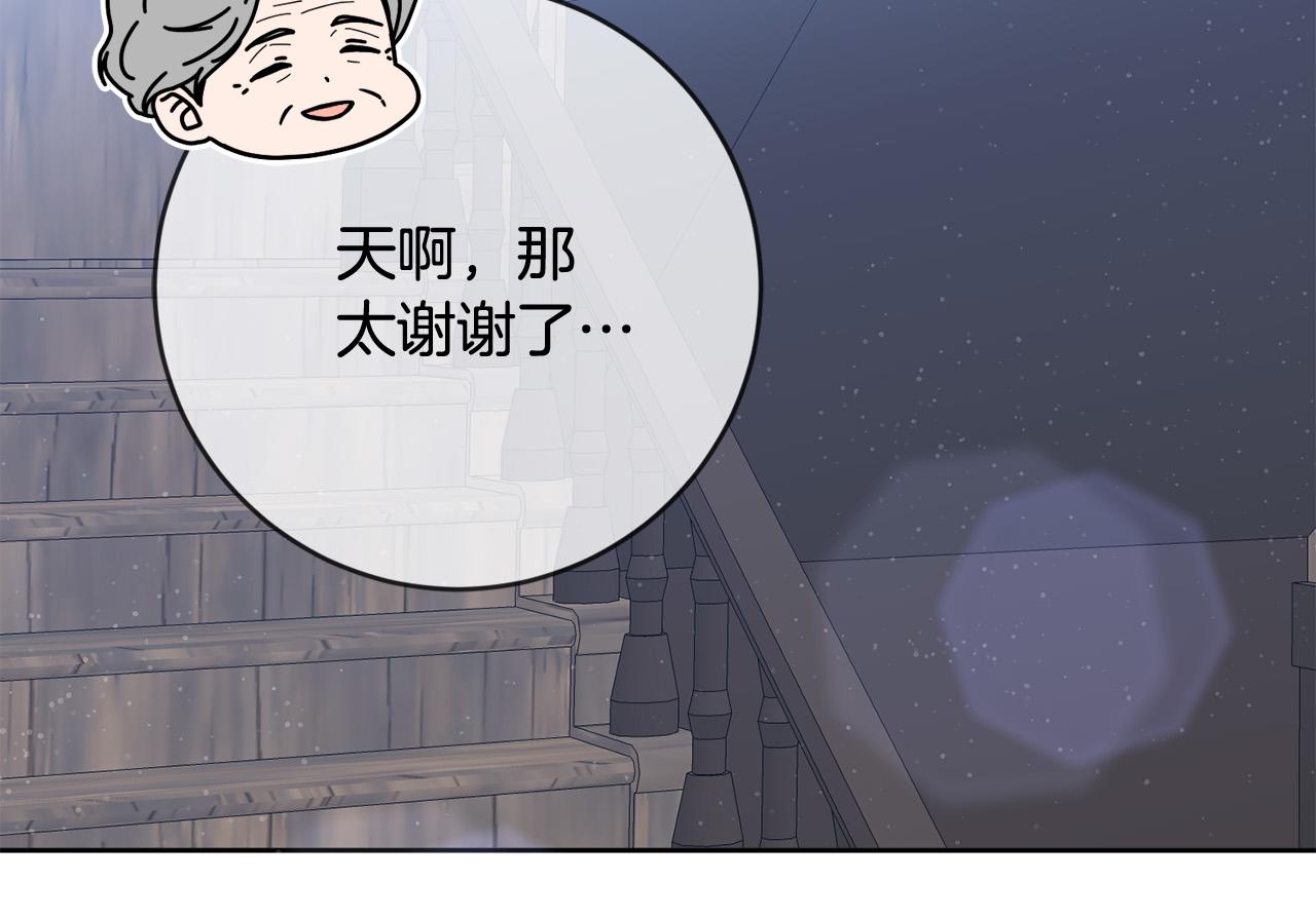 第69话 无端失踪(1/4)-第70话