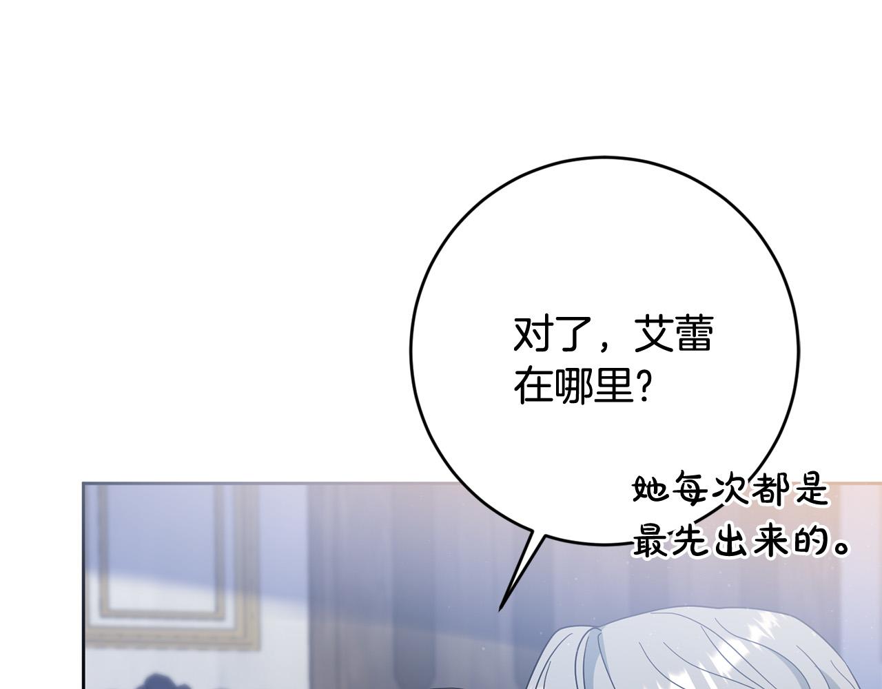 第69话 无端失踪(1/4)-第70话
