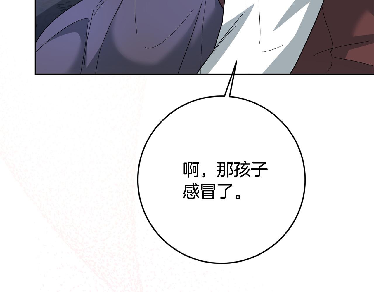 第69话 无端失踪(1/4)-第70话