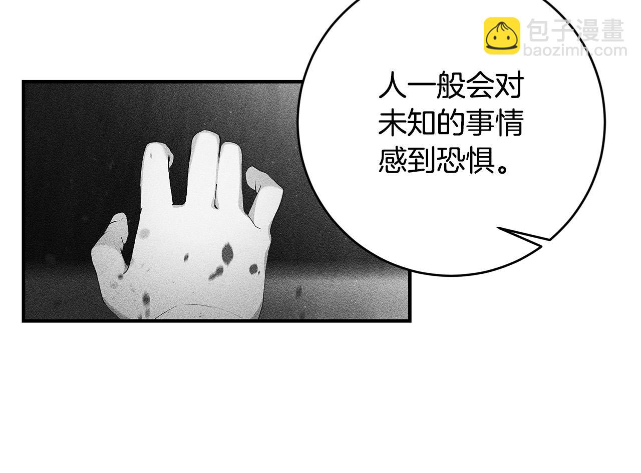 第7话 顺利抵达哈比伦(1/3)-第8话