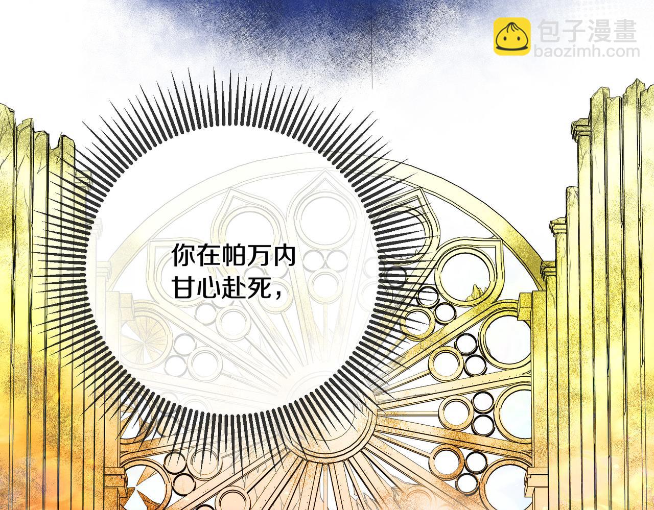 第7话 顺利抵达哈比伦(1/3)-第8话