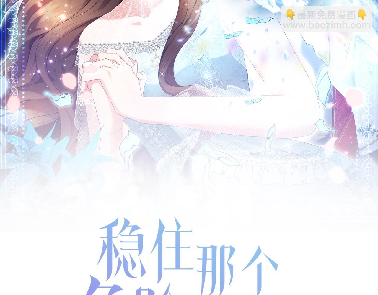 第7话 顺利抵达哈比伦(1/3)-第8话