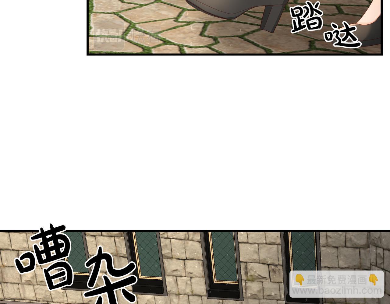 第7话 顺利抵达哈比伦(1/3)-第8话