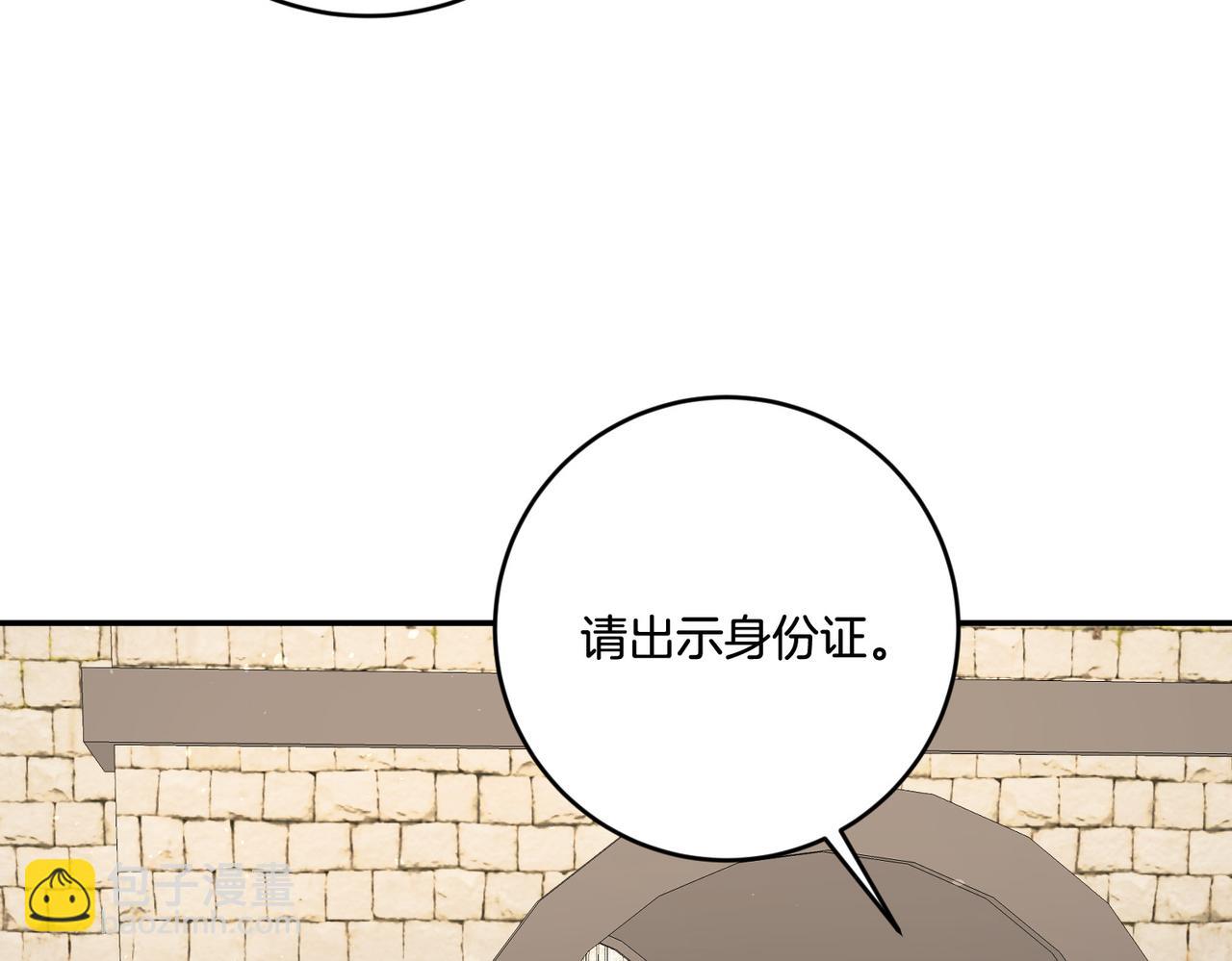 第7话 顺利抵达哈比伦(1/3)-第8话