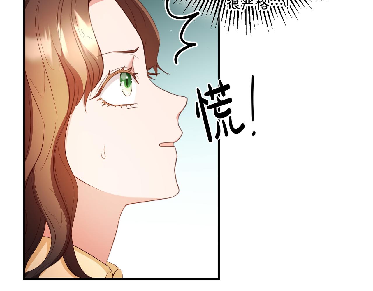 第7话 顺利抵达哈比伦(1/3)-第8话