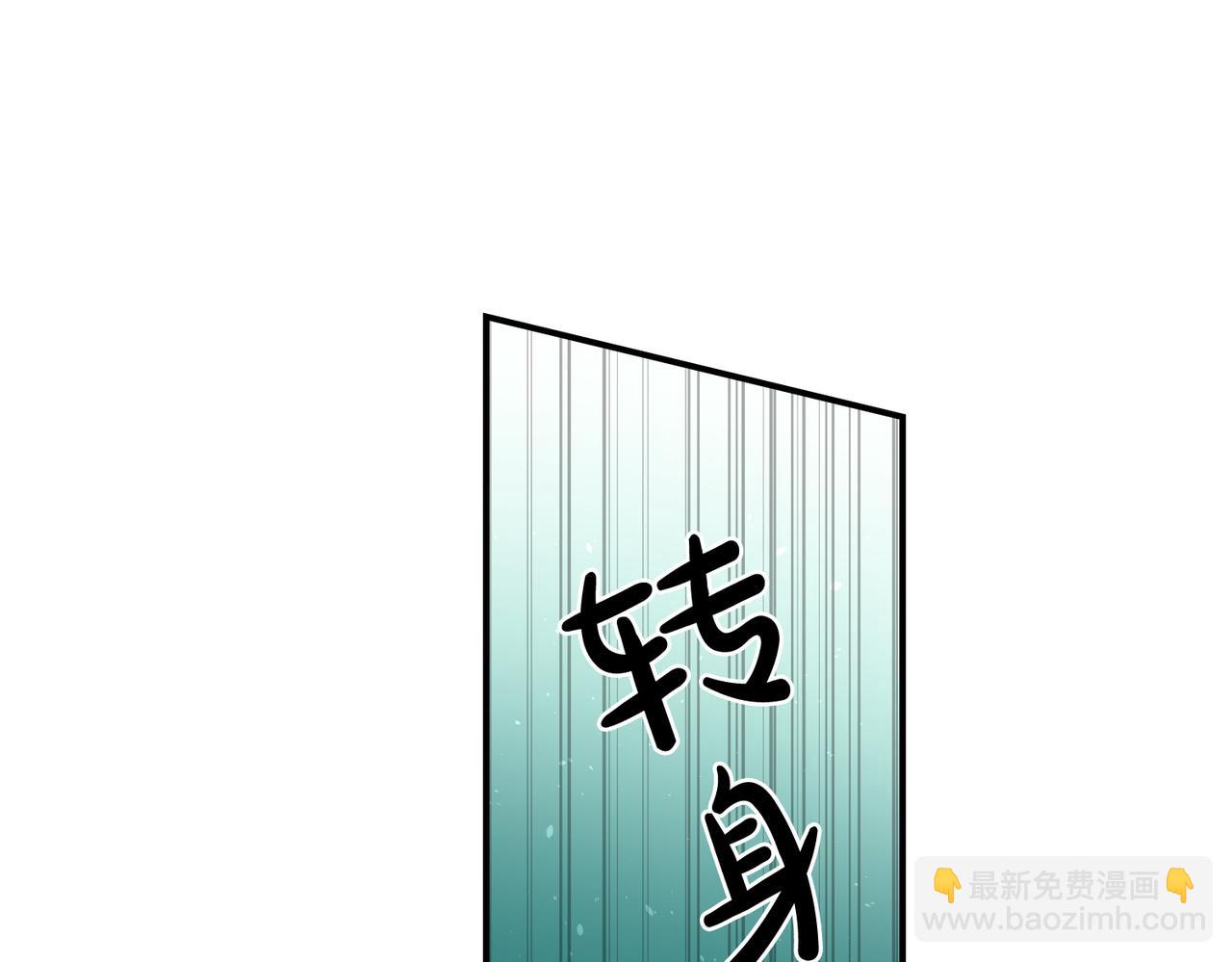 第7话 顺利抵达哈比伦(1/3)-第8话