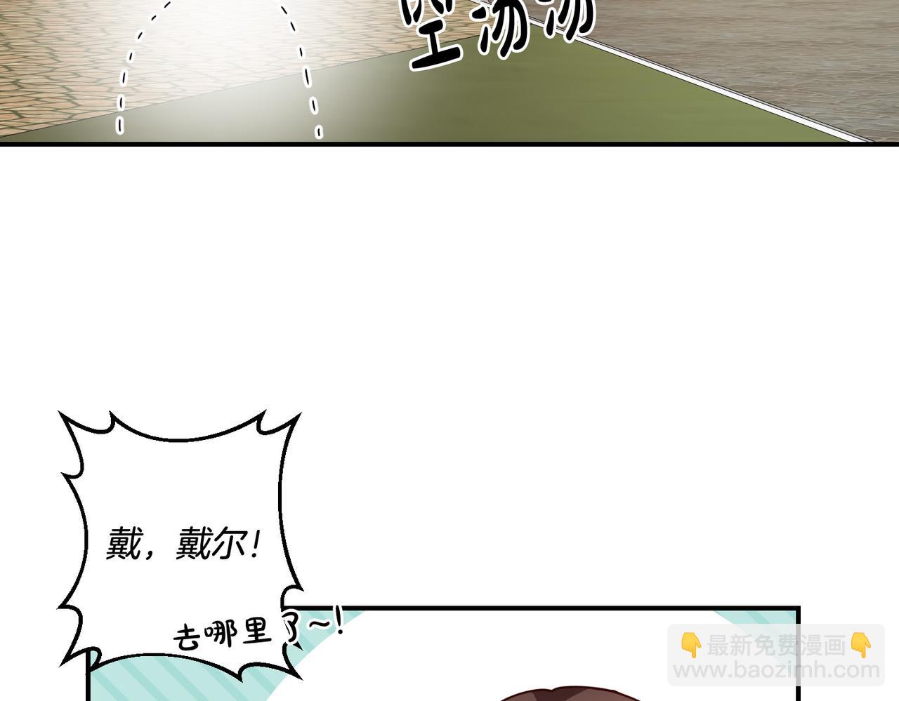 第7话 顺利抵达哈比伦(1/3)-第8话
