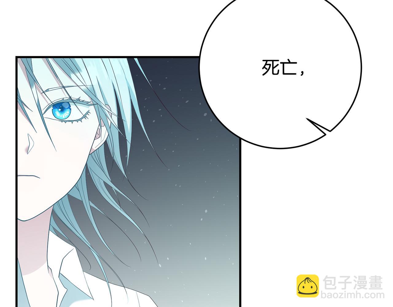 第7话 顺利抵达哈比伦(1/3)-第8话