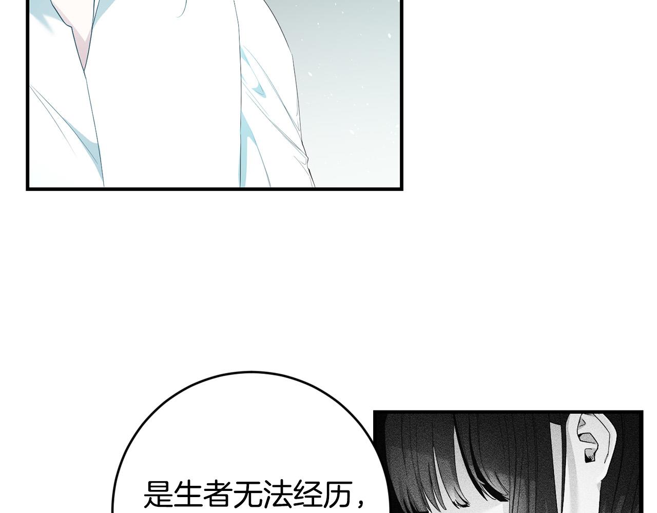 第7话 顺利抵达哈比伦(1/3)-第8话