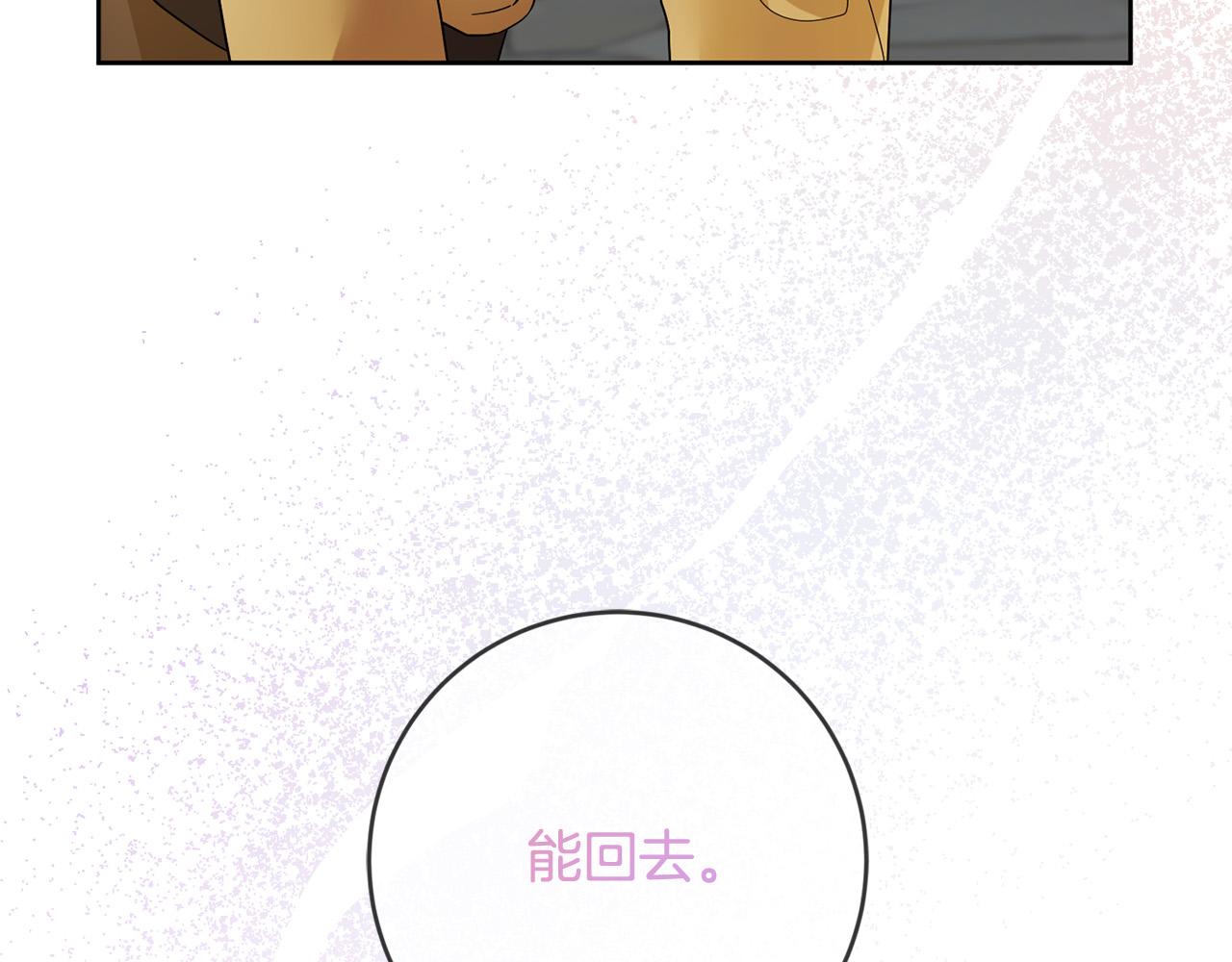第71话 他们好甜啊～(1/4)-第72话
