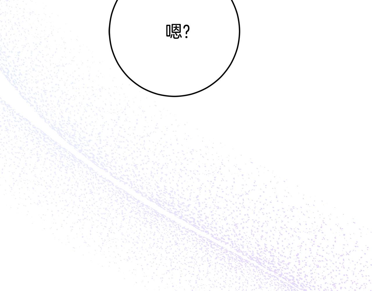 第71话 他们好甜啊～(1/4)-第72话