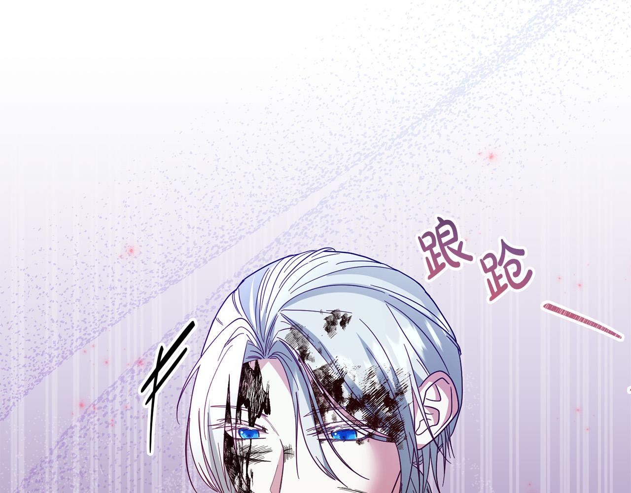 第71话 他们好甜啊～(1/4)-第72话