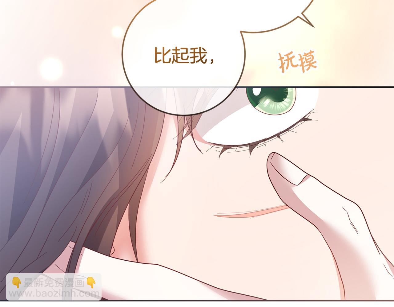 第71话 他们好甜啊～(1/4)-第72话