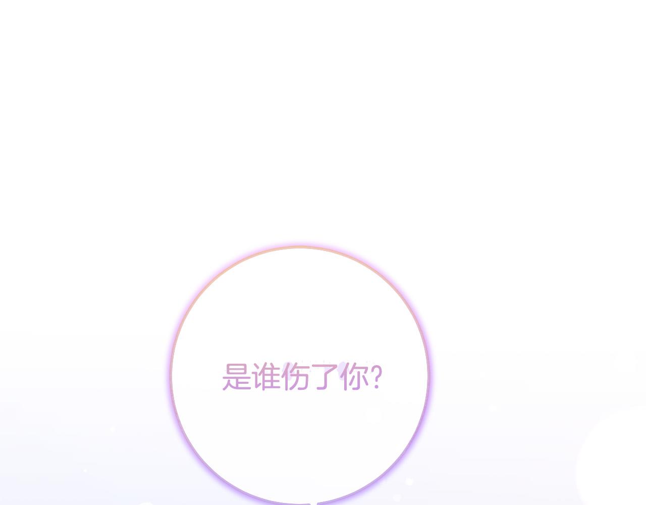 第71话 他们好甜啊～(1/4)-第72话